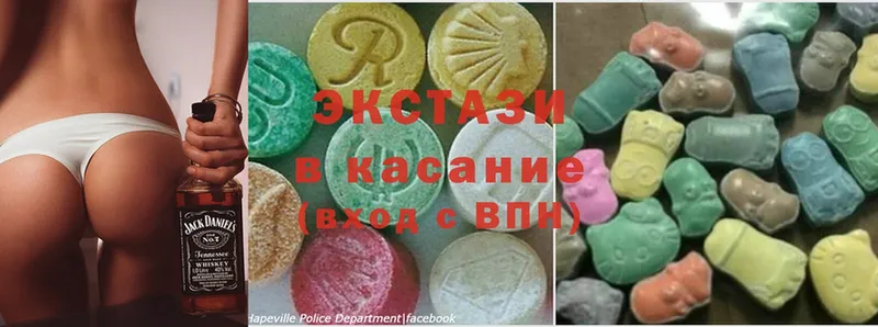 даркнет сайт  Беслан  Ecstasy 99% 