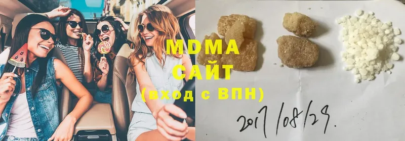 MDMA кристаллы  цена наркотик  блэк спрут вход  Беслан 